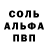 Alpha-PVP СК Pavel Investman