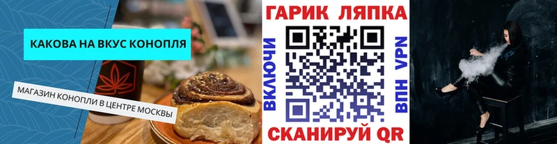Купить где  Мосальск  Cannafood конопля 