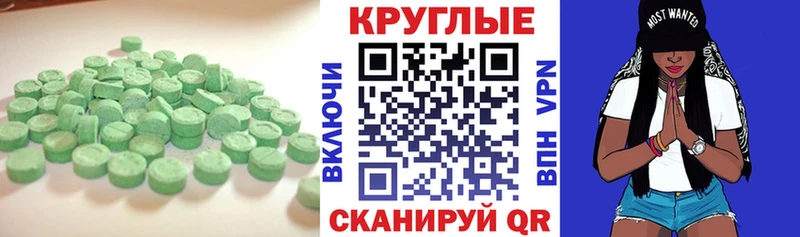 Купить  Мосальск  Экстази MDMA 