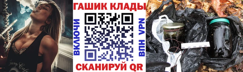 Купить закладки  Мосальск  ГАШ хэш 