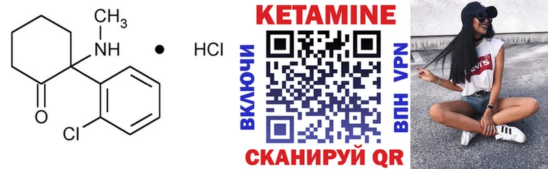 Купить  Мосальск  Кетамин ketamine 