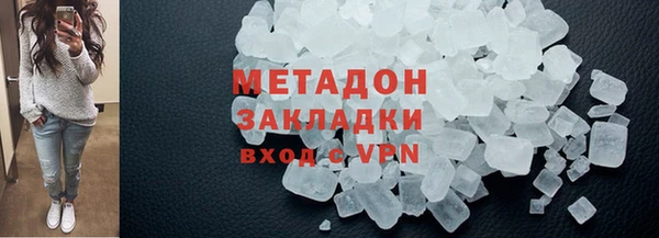 мяу мяу кристалл Заводоуковск