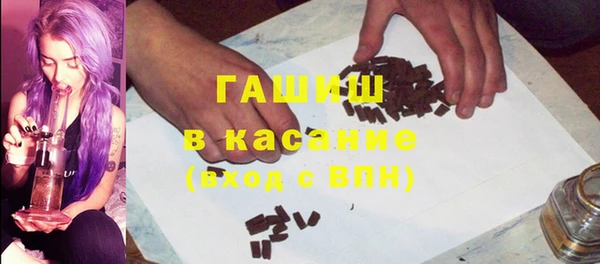 дурь Заволжье
