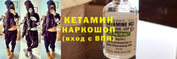 дурь Заволжье
