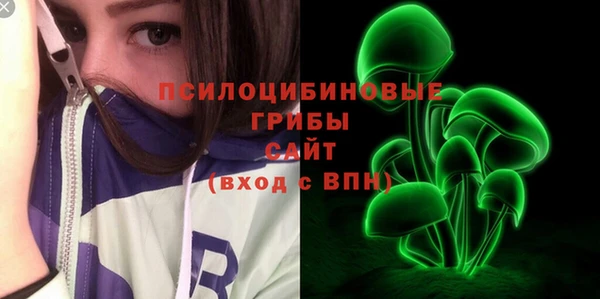 мяу мяу кристалл Заводоуковск