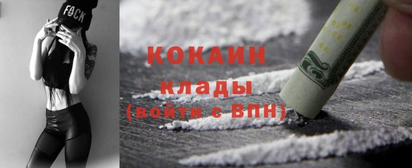 мяу мяу кристалл Заводоуковск