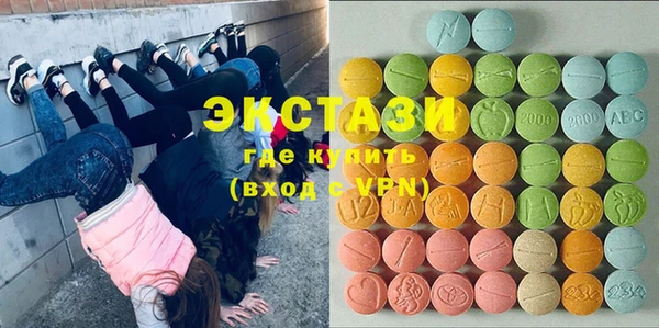 мяу мяу кристалл Заводоуковск
