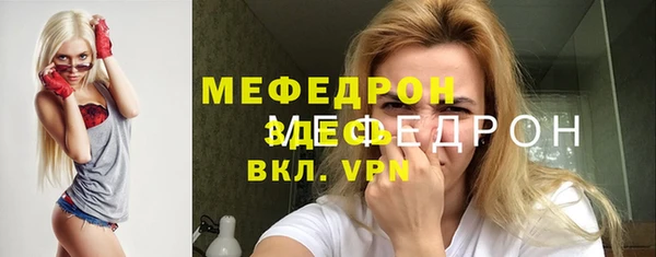дурь Заволжье