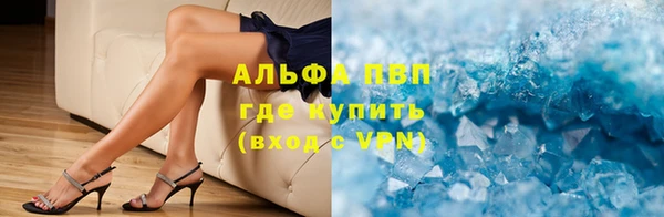 дурь Заволжье