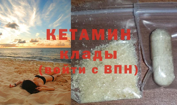мяу мяу кристалл Заводоуковск
