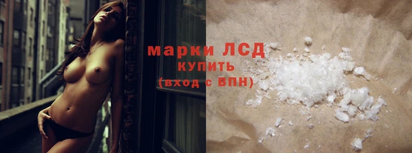 мяу мяу кристалл Заводоуковск