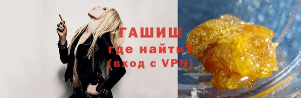 дурь Заволжье