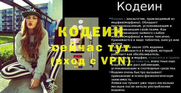 не бодяженный Заволжск