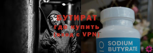 мяу мяу кристалл Заводоуковск