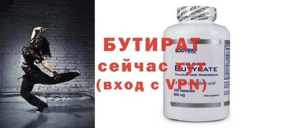 мяу мяу кристалл Заводоуковск