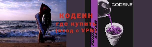 не бодяженный Заволжск