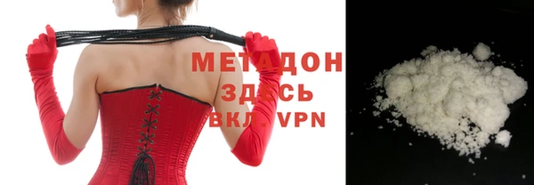 мяу мяу кристалл Заводоуковск