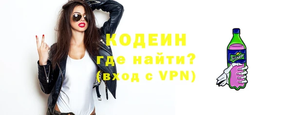 мяу мяу кристалл Заводоуковск