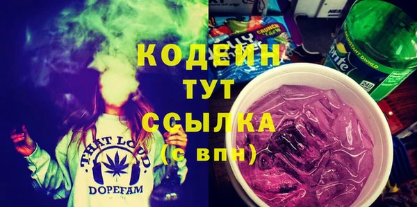 мяу мяу кристалл Заводоуковск