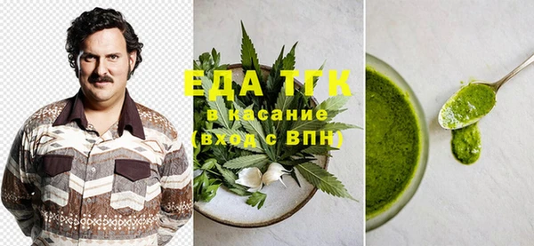 мяу мяу кристалл Заводоуковск