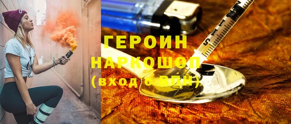 не бодяженный Заволжск