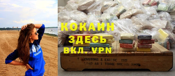 дурь Заволжье