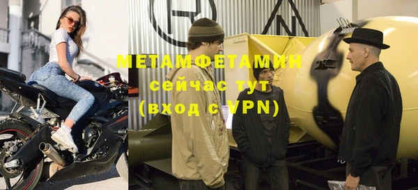 дурь Заволжье