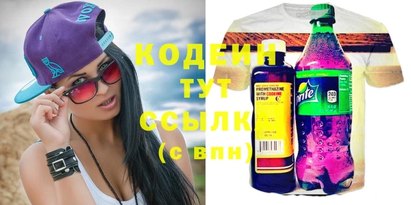 дурь Заволжье