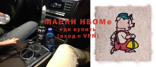 не бодяженный Заволжск