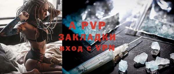 мяу мяу кристалл Заводоуковск