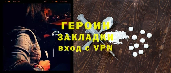 дурь Заволжье