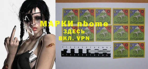 мяу мяу кристалл Заводоуковск