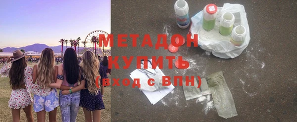 дурь Заволжье