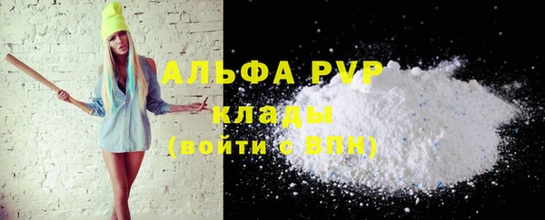 дурь Заволжье