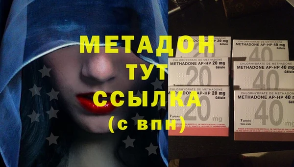 мяу мяу кристалл Заводоуковск