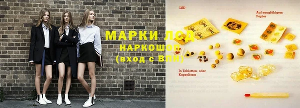 дурь Заволжье