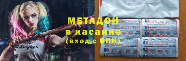 мяу мяу кристалл Заводоуковск