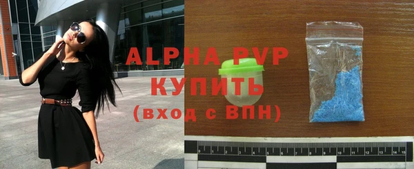 дурь Заволжье