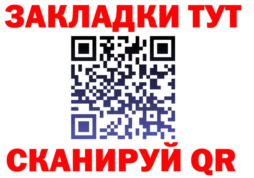 ГАШ убойный вход мориарти МЕГА Мосальск