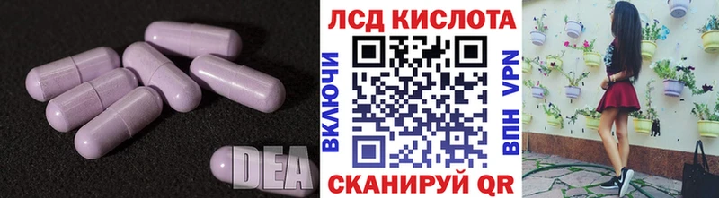Купить где Мосальск ЛСД экстази ecstasy