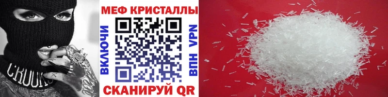 Купить  Мосальск  Меф mephedrone 