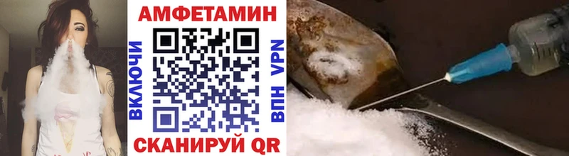 Метамфетамин пудра  Купить где  Мосальск 