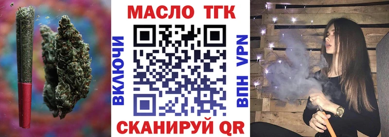 Купить  Мосальск  Дистиллят ТГК гашишное масло 