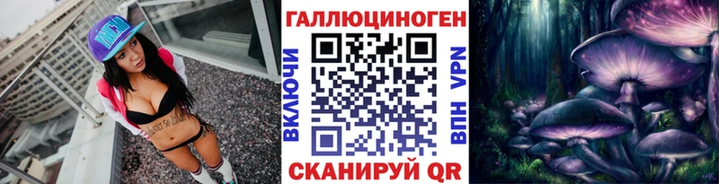 Галлюциногенные грибы мицелий  Купить  Мосальск 